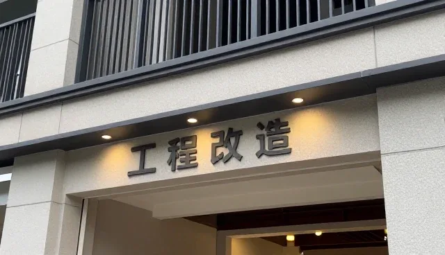 河南博发电力设备安装工程有限公司介绍技术咨询基础知识